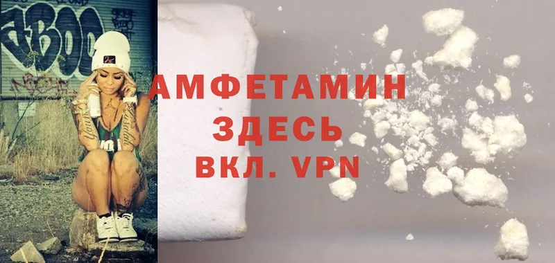 Amphetamine Premium  hydra зеркало  Куровское 