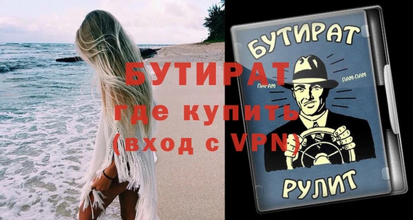 шишки Бугульма