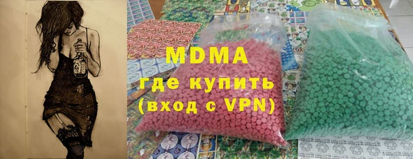 шишки Бугульма